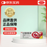 [云植] 红霉素眼膏 0.5%*2.5g/盒