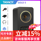 天朗GOLD音箱 5/7/8二分频专业有源监听音箱HiFi编曲混音录棚室音 响  GOLD 5单只 线+垫子