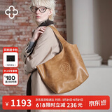 CASSILE【明星同款】卡思乐托特包女植鞣牛皮大容量单肩包生日礼物