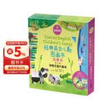 语感启蒙经典英文儿歌图画书第三辑 动物王国大联欢（套装共7册 修订版 点读版）英语歌谣磨耳朵 点读书 发声书 有声书 早教发声书 早教发声书 点读书