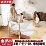 贝幸福 BAYLUCK榉木拼接床婴儿床实木儿童床加宽小孩床边床加高护栏可升降可拆洗 单床（三面护栏)+6cm可拆洗椰棕床垫 200*60CM【三面护栏可升降可拆洗】