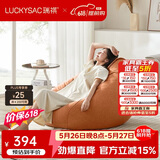 LUCKYSAC懒人沙发EPP豆袋 单人布艺客厅卧室阳台小沙发 舒适款柿子橙
