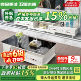 壹品帆诚【24小时闪发】茶几客厅简约茶几电视柜组合套装客厅茶几 1.2M茶几+4抽电视柜 暖白+黑玻璃 钢化玻璃桌面