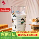 帕莎帕琦（Pasabahce）玻璃刻度杯原装进口钢化耐热牛奶饮料热饮微波炉量杯570ML达人款
