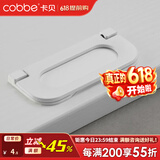 卡贝（cobbe）隐形抽屉拉手现代简约明装暗拉手抽屉橱柜门把手柜子拉手家具五金 LS21B款【白色】64孔距