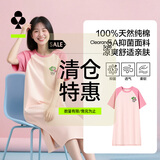 有棵树【抗菌纯棉】女士睡裙亲肤精梳棉睡衣中长裙夏季家居服 限时清仓