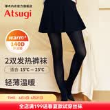 厚木Atsugi女士2双装春秋140D发热日系厚丝袜女温暖连裤袜FK14332 黑色 2双 M -L 身高150至165cm
