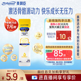 美赞臣学优力卓高儿童奶粉铂金装25gX1条 3-14岁 京东试用