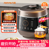 九阳（Joyoung）【价保618】5L智能家用4-5人一锅双胆多功能电压力锅压力煲铜匠大火营养煮高压锅预约定时Y-50C82