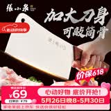 张小泉锋澜家用加厚砍骨刀厨房斩骨刀砍大骨头刀不锈钢锻打剁骨刀