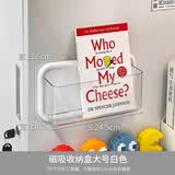 佳立方冰箱磁吸置物架侧面收纳盒透明免打孔壁挂勺子杂物调料罐收纳神器