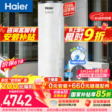 海尔（Haier）【小蓝瓶N7PRO】200升空气能热水器电辅变频一级能效家用空气源热泵 AI节能 国家补贴【价保618】