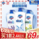 舒肤佳健康净护沐浴露2.44kg（纯白1kg+金银花720g+薰衣草720g）
