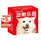 阳光宝贝 0-6岁早教撕不烂全卡 动物乐园 