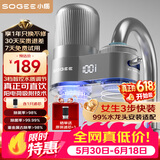 小质【价保618】龙头净水器除水垢余氯家用前置过滤器厨房自来水直饮1机1芯LJ303