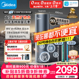 美的（Midea）家用净水机星河2.0净矿净水器双水直饮1000G5年RO矿物质0阻垢剂杀菌反渗透厨下式净饮系列