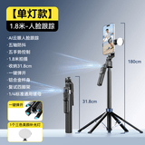 智国者自拍杆360度旋转防抖自动跟拍拍照神器手机支架落地三脚架直播人脸跟踪云台稳定器一体机2026新款