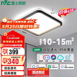 雷士（NVC）LED吸顶灯简约温馨卧室书房灯餐厅房间灯 智能调光 46w