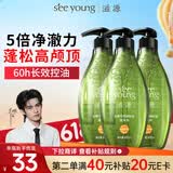 滋源【云旗】无患子洗头发水控油轻盈蓬松洗发露无硅油男女士400ml*3