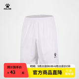 卡尔美（KELME）运动短裤男足球比赛闽超训练快干短裤夏季跑步透气五分裤子东北超 白色 M 170
