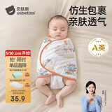 贝肽斯婴儿防惊跳睡袋包巾春秋双层新生儿襁褓包被宝宝睡觉神器 福兔M