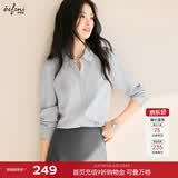 伊芙丽（eifini）秦岚代言【十年销冠】不易皱简约职业必入衬衫女春秋通勤白色上衣 浅灰 S 80-100斤