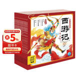 点读版西游记幼儿美绘本套装全10册 儿童绘本3-6岁幼小衔接彩绘大字注音版有声读物中国四大名著睡前故事书籍连环画课外阅读书籍支持小猴皮皮点读笔 早教发声书 点读书