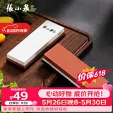 张小泉速刃双面可用磨刀石防滑180/240目 C502271