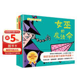 魔法图形系列（女巫的魔法伞+小丑的魔法圈+魔术师的魔法盒） 