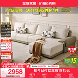 全友家居 现代简约布艺沙发家用大户型客厅实木框架贵妃位转角L型沙发