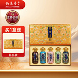钓鱼台 珍品一号（珐琅彩）五彩缤纷 酱香型白酒 53度 100mL*5 