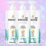 潘婷（PANTENE）丝质顺滑洗发露 针对秀发毛躁打结 V醇精华