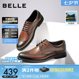百丽（Belle）七夕礼物商务皮鞋男春秋正装鞋牛皮内增高布洛克婚鞋大码89183AM9 棕色-内增高款 38 (240mm)