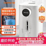 九阳（Joyoung）【价保618】电热水瓶热水壶 5.5L大容量8段控温304不锈钢一体 0胶水  家用恒温水壶 K50ED-WP160