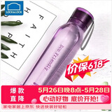 乐扣乐扣（LOCK&LOCK）ECO户外运动水杯户外便携塑料水壶男女学生杯子550ML紫色