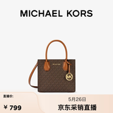 MICHAEL KORS迈克高仕【618狂欢】MK Mercer 中号经典款托特包斜挎包手提包 深棕/牛皮棕 200 中号
