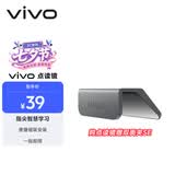 vivo点读镜 适用于vivo Pad SE vivo平板电脑 
