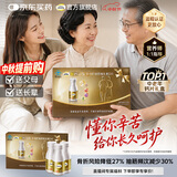 钙尔奇钙片中老年补钙腿抽筋腰腿疼50-60岁以上碳酸钙维D3K2 中秋送长辈 【送长辈送父母】添佳礼盒装 300粒*1盒