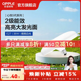 欧普照明（OPPLE）飞碟灯led灯泡工矿灯白光超亮节能E27螺口工厂房大功率球泡 36W白光【E27】二级能效