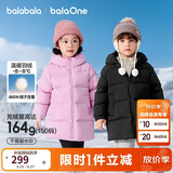 巴拉巴拉童装儿童羽绒服男女童外套2025秋冬装宝宝衣服中长款保暖时尚上衣