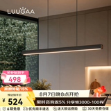 鹿家良品（LUUGAA）一字餐厅吊灯现代简约极简长条餐厅灯吊灯吧台办公室餐桌中山灯具 【惠|极简】100cm黑色1-1.5m桌智能