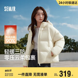 森马（Semir）羽绒服女冬90绒子短款三防花苞帽25高蓬防风连帽外套109725113028