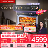 凯度（CASDON）【杨幂代言】双热风嵌入式微蒸烤 SR52BW1-GRPro 微蒸烤炸炖6合1 WIFI智控 微蒸烤一体机 蒸烤箱