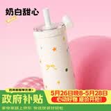 BABLOV儿童节保温杯玻璃双内胆防尘吸管水杯保冷车载随行茶水分层杯子