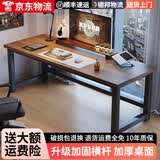 一棵柠檬电脑桌台式家用简易书桌简约现代工作台办公桌租房卧室学习写字桌 1.6cm桌面加厚5.0加厚方管钢架【黑架+深胡桃】 长140cm*宽60cm*高74cm