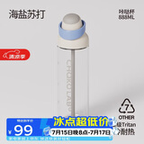 chakolab运动儿童水杯户外出随手杯女生高颜值吸管杯手提咔哒杯-海盐苏打
