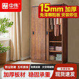 中伟衣柜推拉门卧室家用柜子现代简约儿童简易小型衣橱出租房屋大衣柜