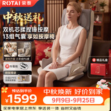 荣泰按摩靠垫全身按摩垫家用按摩仪热敷多功能按摩坐垫肩颈腰背臀部按摩RT2187新款送爸妈中秋礼物