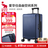 爱华仕行李箱24英寸拉杆箱子旅行箱耐用大容量密码箱京东自营皮箱深蓝色
