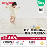 贝博氏babybox爬爬垫婴儿宝宝爬行垫IXPE抗菌整体垫地垫加厚2.5cm